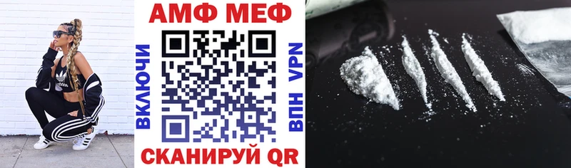 АМФЕТАМИН Premium  Губаха 