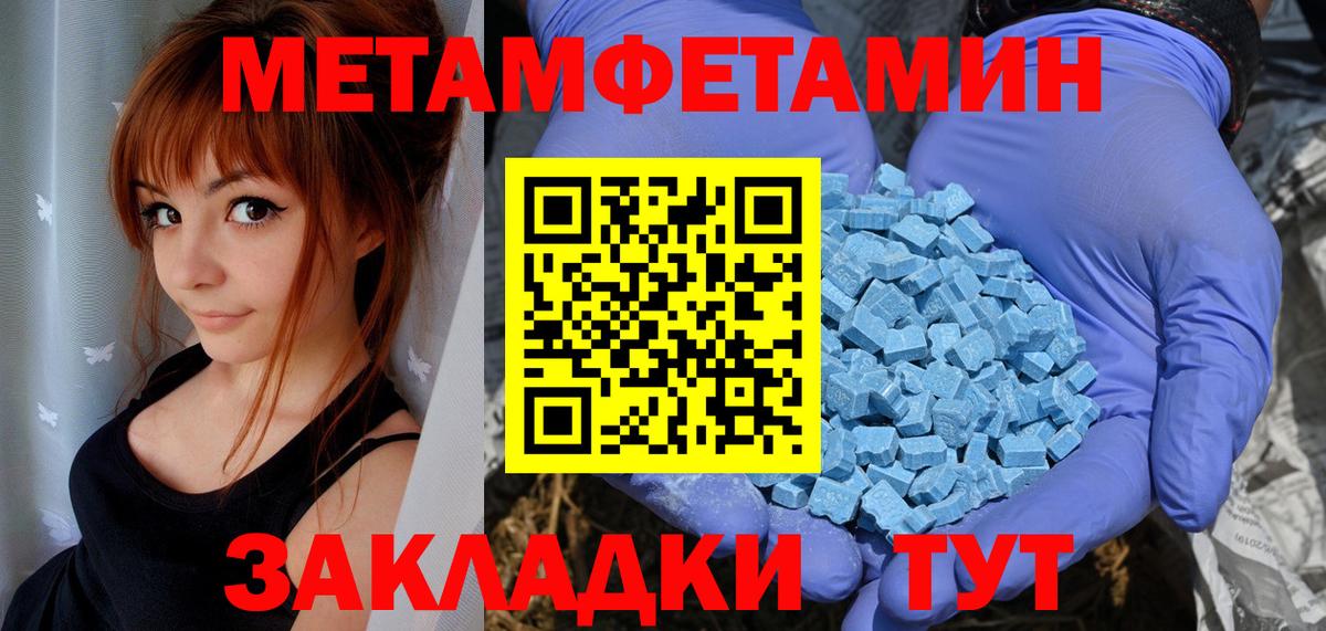 АМФ 97%  Вход с VPN  Губаха 