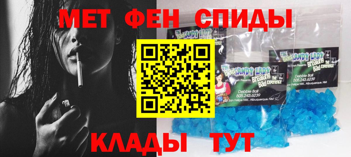 АМФЕТАМИН 97% Губаха