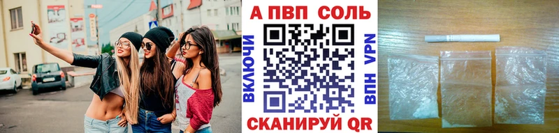 Alpha-PVP Crystall  МЕГА вход  Губаха 