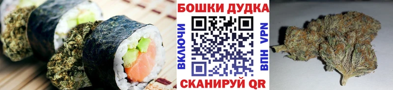 Canna-Cookies конопля  KRAKEN ССЫЛКА  Губаха  дарнет шоп 