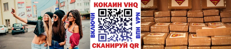 КОКАИН 97%  сайты даркнета Telegram  Губаха  купить наркоту  mega как зайти 