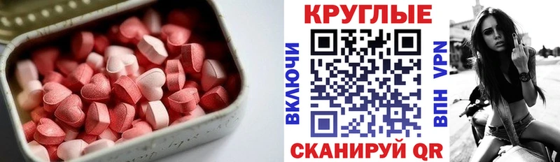 ЭКСТАЗИ DUBAI  Губаха 
