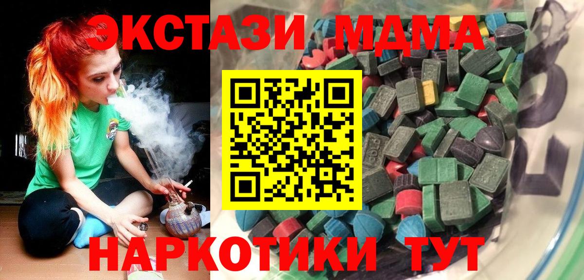 купить закладку  ЭКСТАЗИ Дубай  Ecstasy  Губаха  Вход с VPN  ЭКСТАЗИ Philipp Plein 