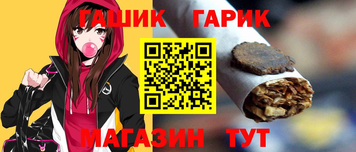 ГАШИШ Premium Губаха