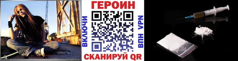 ГЕРОИН афганец  где продают наркотики  Губаха 
