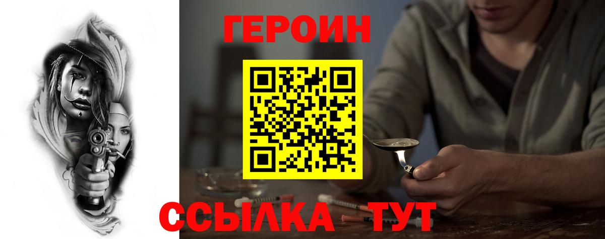 Губаха  Героин Афган  Героин  Вход с VPN 