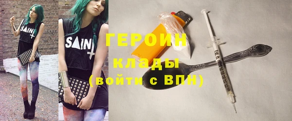 марки nbome Заволжск