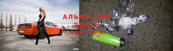 соль ск Заволжье