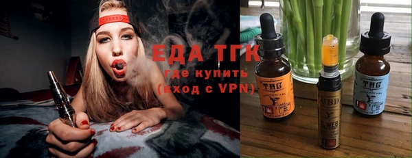 соль ск Заволжье