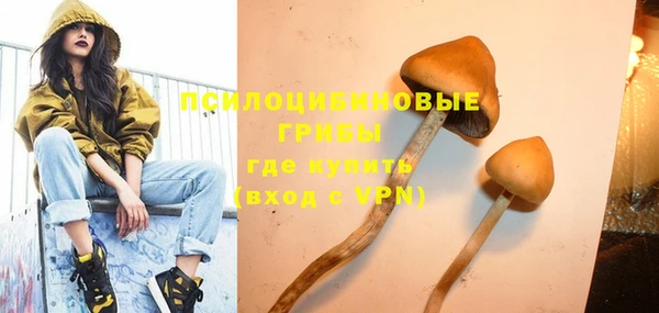 марки nbome Заволжск