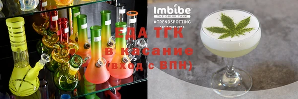 сатива Заводоуковск