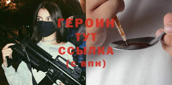 сатива Заводоуковск