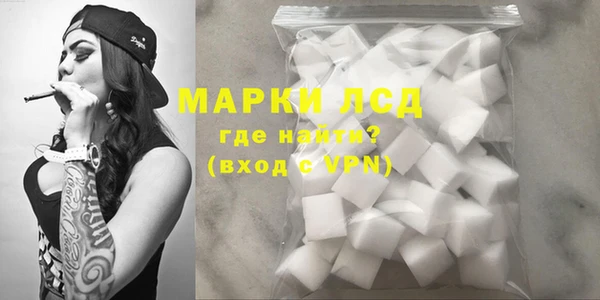 марки nbome Заволжск
