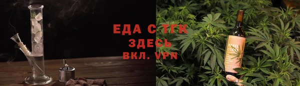 сатива Заводоуковск