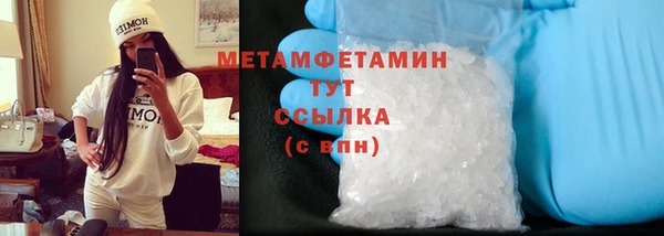 соль ск Заволжье