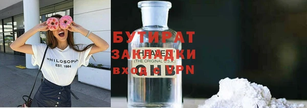 сатива Заводоуковск