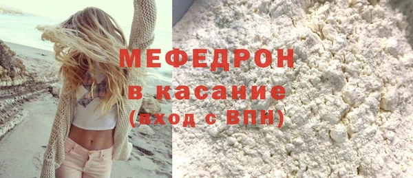 соль ск Заволжье