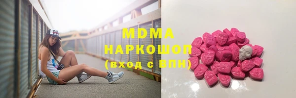марки nbome Заволжск