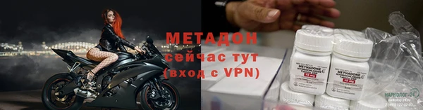 марки nbome Заволжск