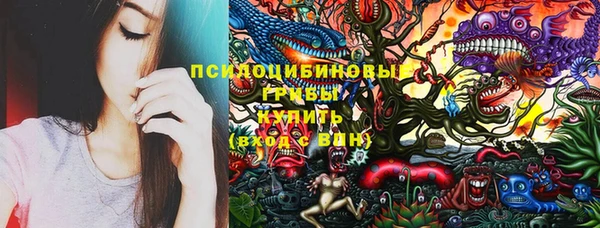 мяу мяу кристалл Зеленокумск