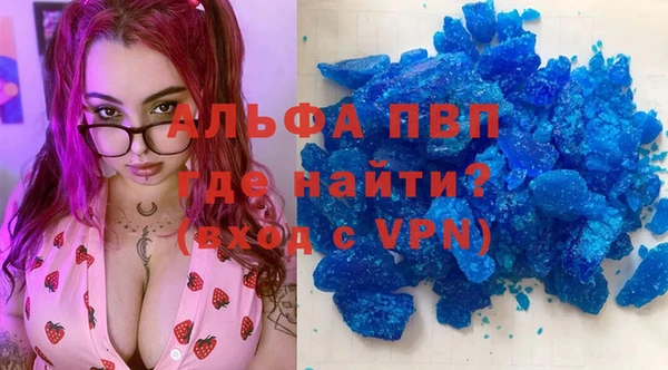 соль ск Заволжье