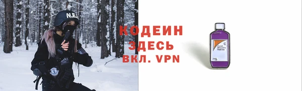 соль ск Заволжье