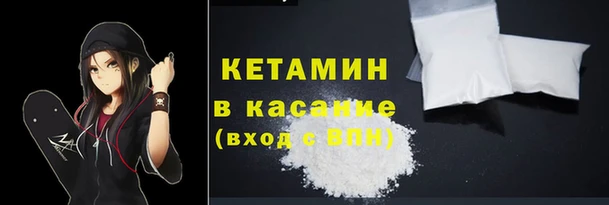 соль ск Заволжье