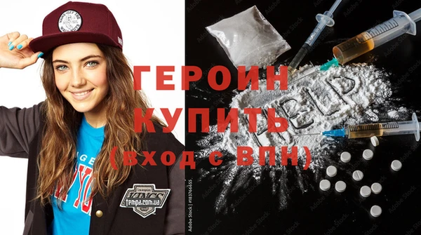 соль ск Заволжье
