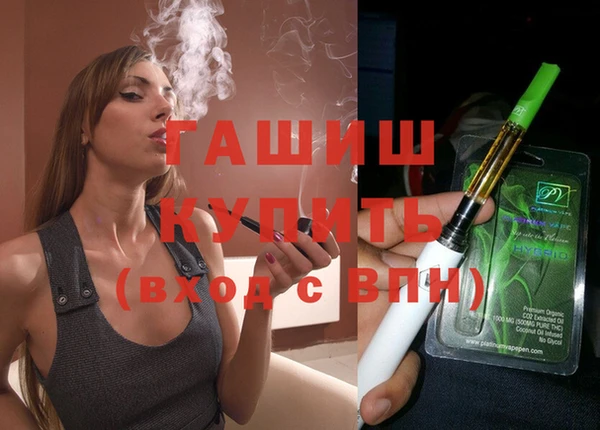 марки nbome Заволжск