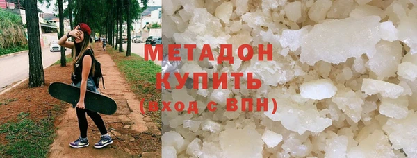 сатива Заводоуковск