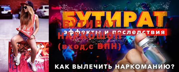 марки nbome Заволжск