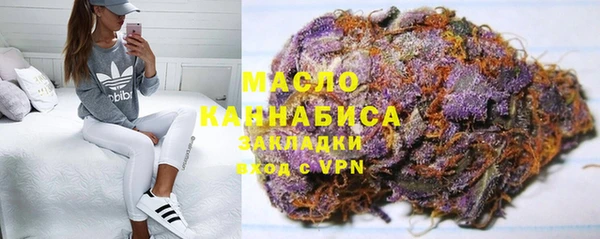 соль ск Заволжье
