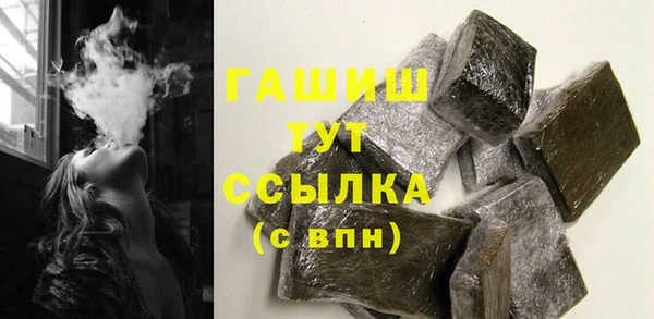сатива Заводоуковск