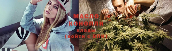 соль ск Заволжье
