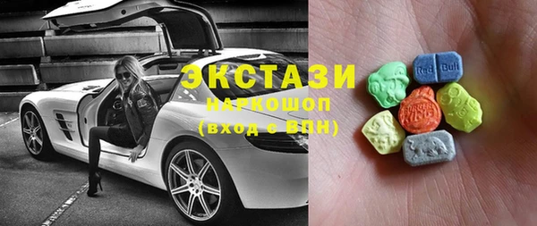 соль ск Заволжье