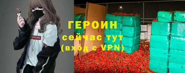 сатива Заводоуковск
