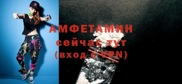 соль ск Заволжье