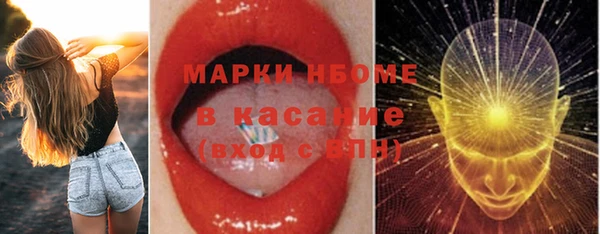 марки nbome Заволжск