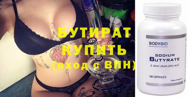 сатива Заводоуковск
