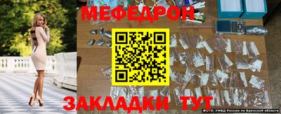 2c-b Моздок