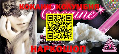 2c-b Моздок