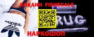 кокаин перу Можайск