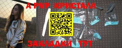 кокаин перу Можайск