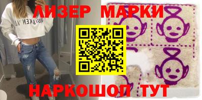 индика Наро-Фоминск