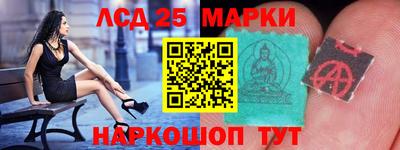 2c-b Моздок