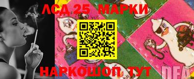 кокаин перу Можайск