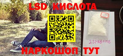 кокаин перу Можайск