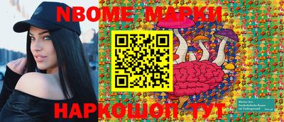 кокаин перу Можайск