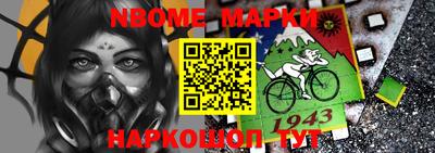 эйфоретик Нальчик